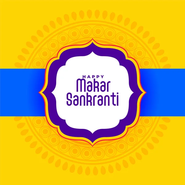 Indian happy makar sankranti festival yellow background — ストックベクタ