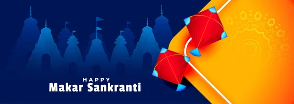 Happy makar sankranti kites and temples banner design — ストックベクタ