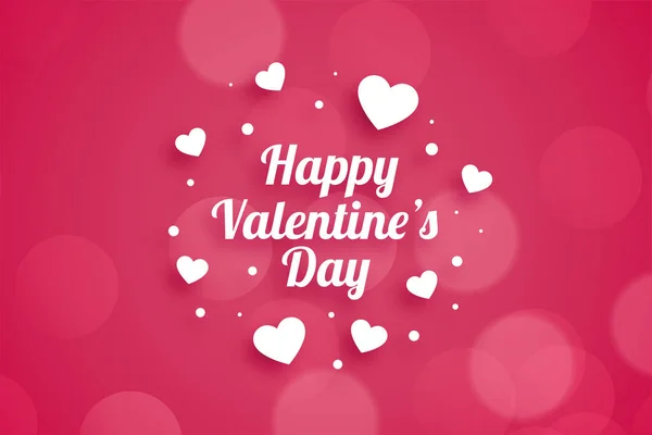 Vonzó boldog Valentin napi üdvözlőkártya design — Stock Vector