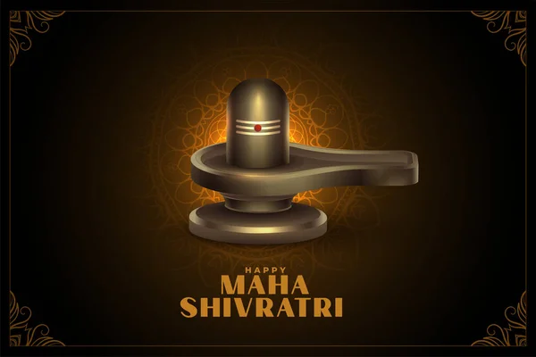Señor Shiva shivling lingam para maha shivratri — Archivo Imágenes Vectoriales