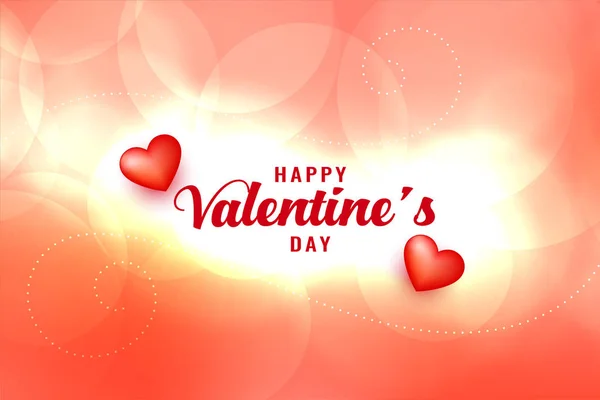 Feliz día de San Valentín brillante diseño de fondo bokeh — Vector de stock