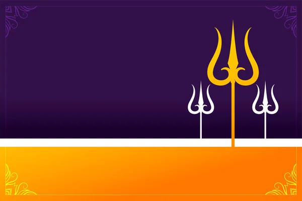 Lord Shiva trishul fundo para shivratri festival — Vetor de Stock