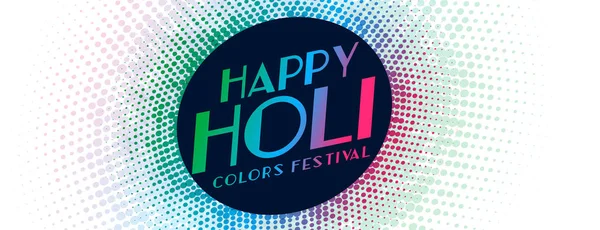 Indyjski szczęśliwy holi tradycyjny festiwal banner design — Wektor stockowy