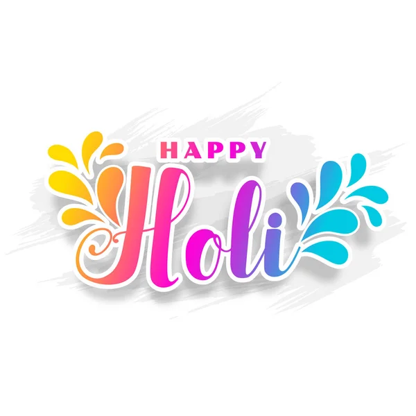 Happy holi traditionele indiaanse festival wensen achtergrond — Stockvector