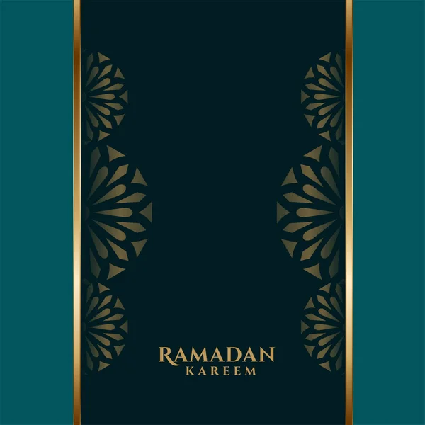 Ramadan Kareem Fundo Decorativo Islâmico Com Espaço Texto — Vetor de Stock