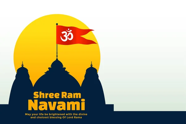 Shree Ram Navami Festival Card Template Flag — Stock Vector