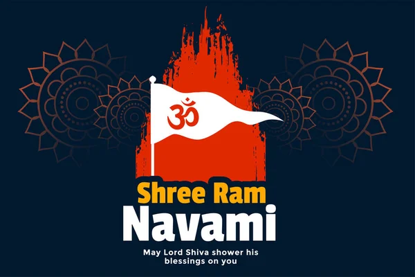 Shree Ram Navami Hindu Festival Wishes Design — Stock Vector