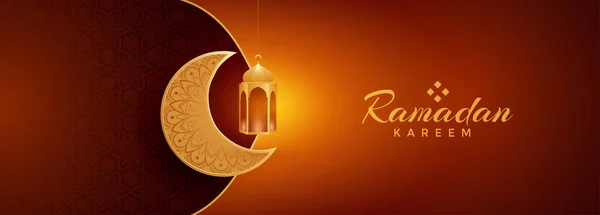 Ramadan Kareem月亮和灯笼节横幅 — 图库矢量图片