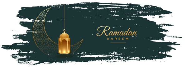 Ramadan Kareem Banner Watercolor Style Design — Stock Vector