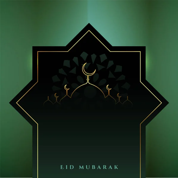 Eid Mubarak Islamitisch Festival Wenst Kaart Ontwerp — Stockvector