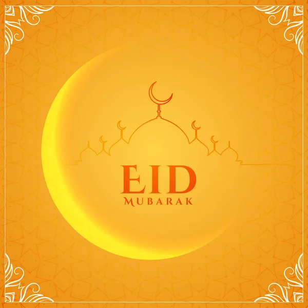 Eid Mubarak Gelbe Karte Design Mit Glänzendem Mond — Stockvektor
