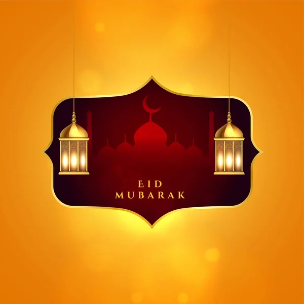 Eid Mubarak Islamische Festgruß Mit Lampen Dekoration — Stockvektor