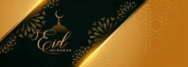 Eid Mubarak Goldene Islamische Festbanner Design — Stockvektor