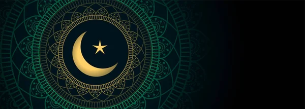 Imoon Hermoso Bandera Islámica Estrella Decoración Eid — Vector de stock