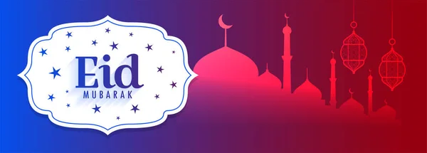 Stilvolles Eid Mubarak Festival Banner Mit Leuchtenden Farben — Stockvektor