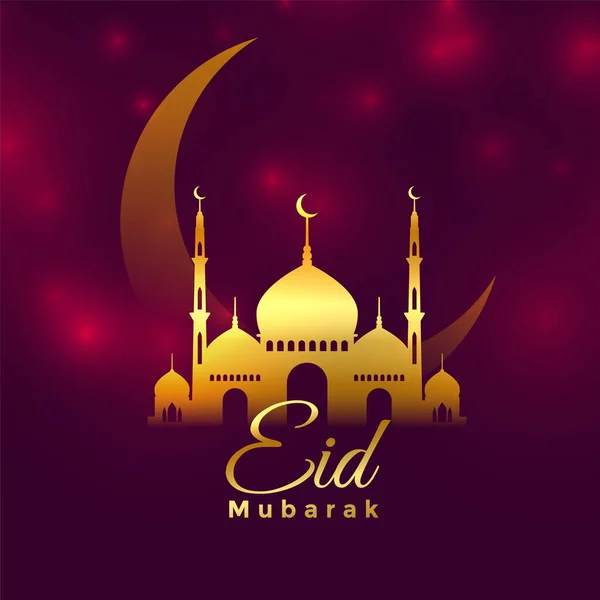 Brillante Púrpura Eid Mubarak Festival Saludo Fondo — Vector de stock