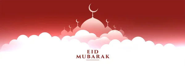 Ουράνια Σκηνή Τέμενος Eid Mubarak Banner — Διανυσματικό Αρχείο