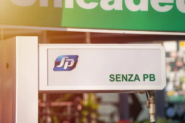 Giardini Naxos Sicilia Italia Septiembre 2019 Inscripción Senza Logo Gasolinera — Foto de Stock