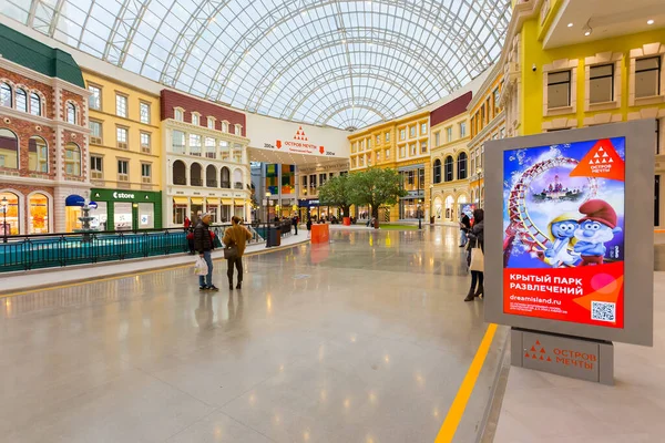 Moscow Russia March 2020 Tourists Residents Walk Shopping Center Dream — Stockfoto
