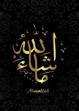 Besmele Bismillah, Tuğra formunda Tanrı 'nın ismiyle vektörel hat, maallah.