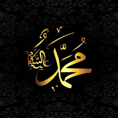 Hz. Muhammed (Sav) kaligrafik yazılar, istenilen boyutlarda basılan İslami önemli bir günün kutlaması için kullanılabilir. İbadet yerlerinde bulunur..