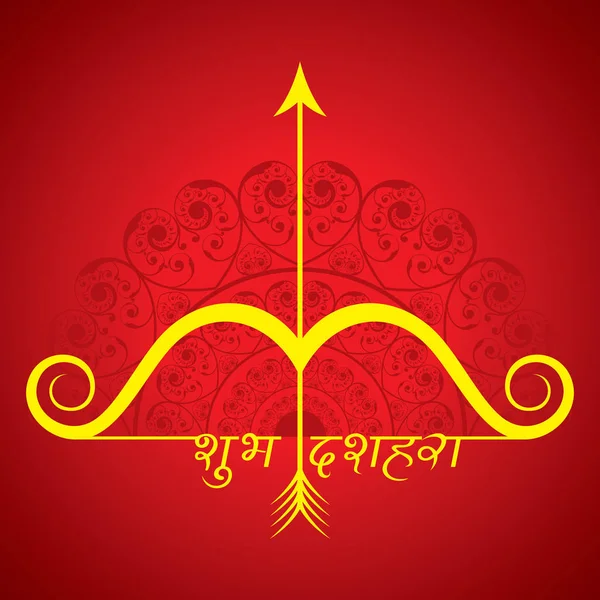 Dussehra festival tebrik veya poster tasarımı