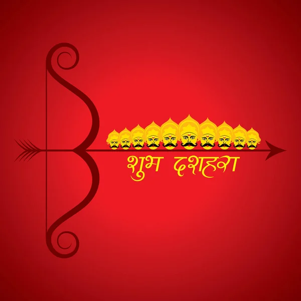 Dussehra festival groet of poster ontwerp — Stockvector