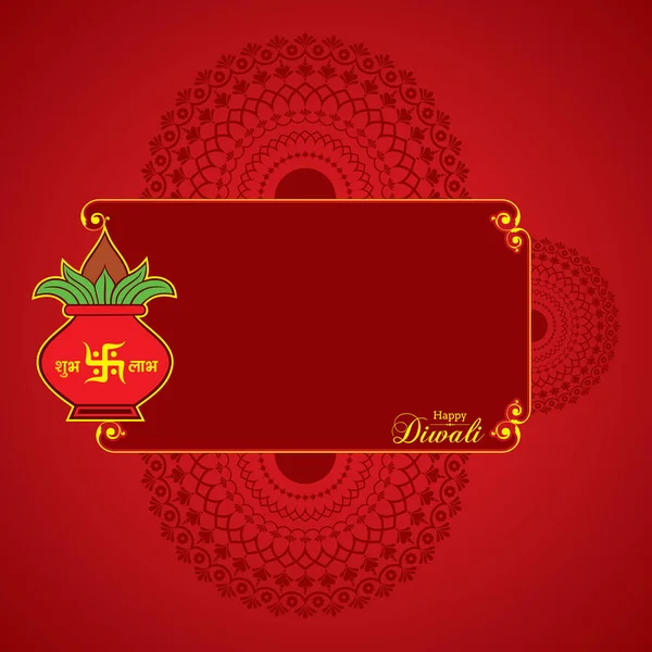 Tarjeta de felicitación o póster Diwali utsav — Vector de stock