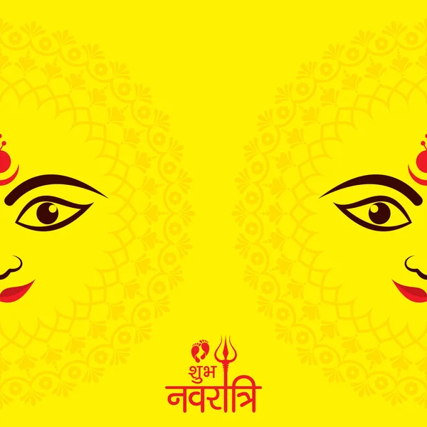  Navratri utsav tebrik kartı