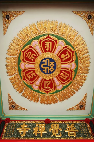 Buddhist temple's ceiling