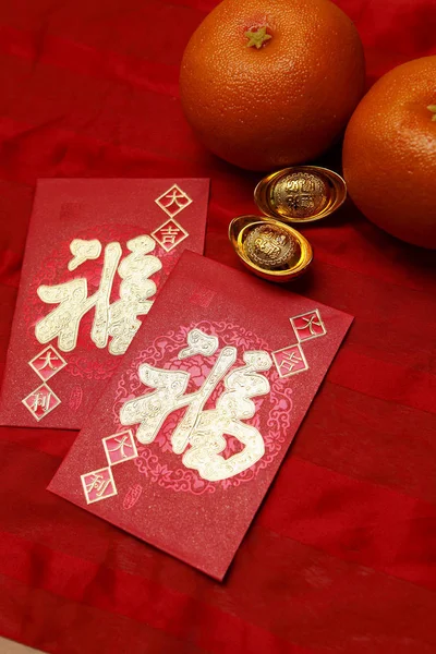 Lingotes de ouro em envelopes vermelhos — Fotografia de Stock