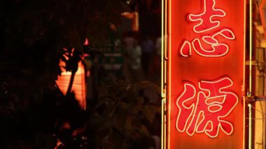 Geceleri aydınlatılan neon işaret