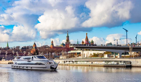 Moskova Nehri ve Central Park 