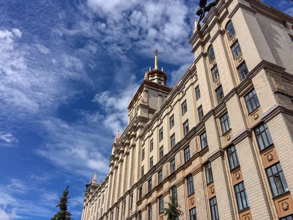 Chelyabinsk Chelyabinsk Selatan Universitas Negeri Ural Chelyabinsk — Stok Foto