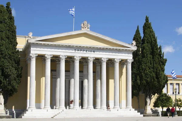 Zapion Atenas Vista Desde Entrada Las Columnas Una Estructura Antigua — Foto de Stock