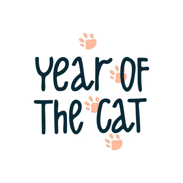 Funny cute new year vector illustration. Year of the cat letteri — Stock Vector