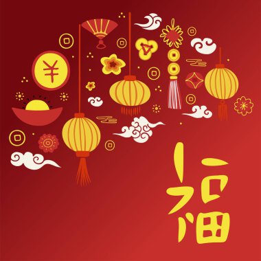 Kırmızı Çin zarfı için vektör çizim şablonu. El çizimi elemanları. Hiyeroglif Fu 'nun anlamı şans. Bozuk paralar, bulutlar, fenerler ve soyutlama. Yeni Yıl 'dan önce para verme geleneği