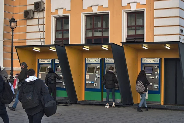 Moskau Russland 2020 Menschen Kaufen Zugfahrkarten Automaten Bahnhofsnähe — Stockfoto