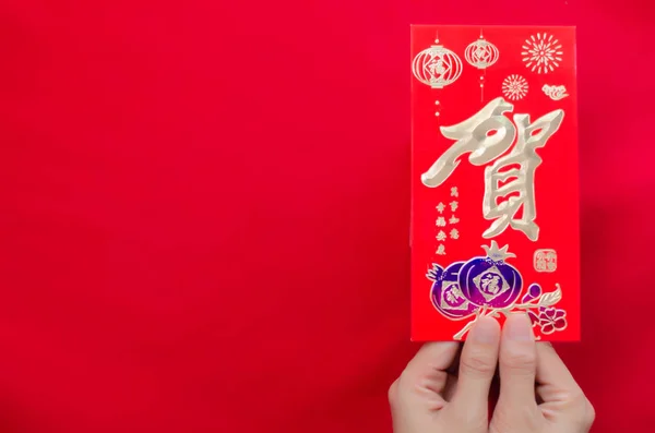 Chiński festiwal noworoczny. — Zdjęcie stockowe