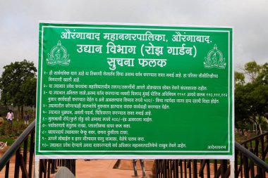 Aurangabad Gül Bahçesi Kuralları Tahtası