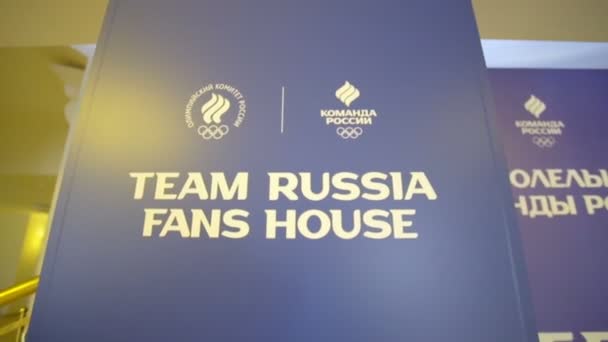 Misk, Belarus - June 21, 2019 Το έμβλημα του Team Russia Fans House στον τοίχο κατά τη διάρκεια των 2ων Ευρωπαϊκών Αγώνων — Αρχείο Βίντεο