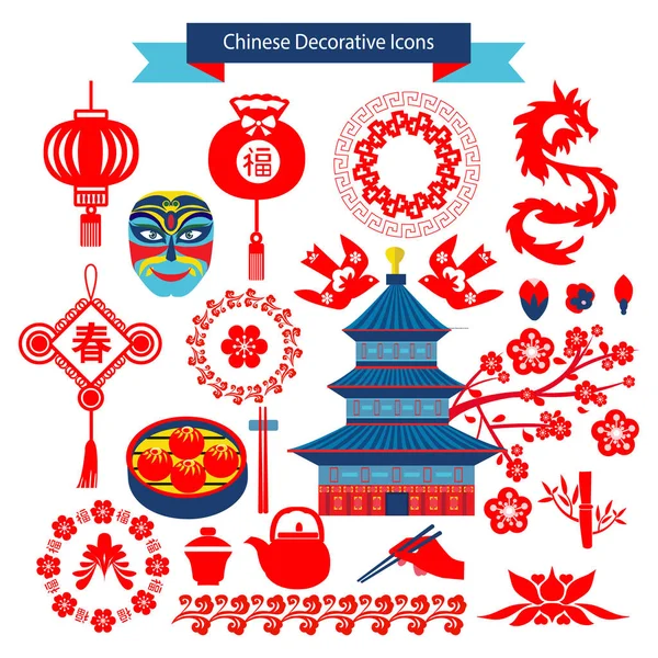 Vector kinesiska dekorativa ikoner — Stock vektor