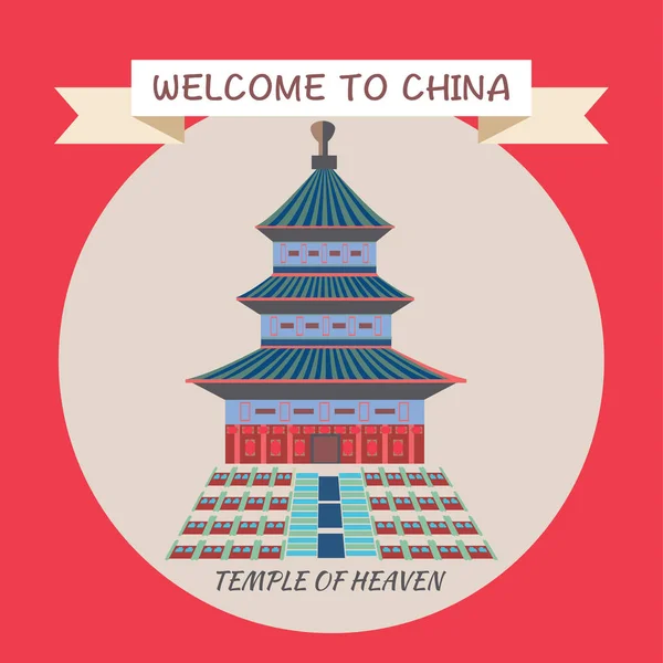 Templet i himlen i Peking. — Stock vektor