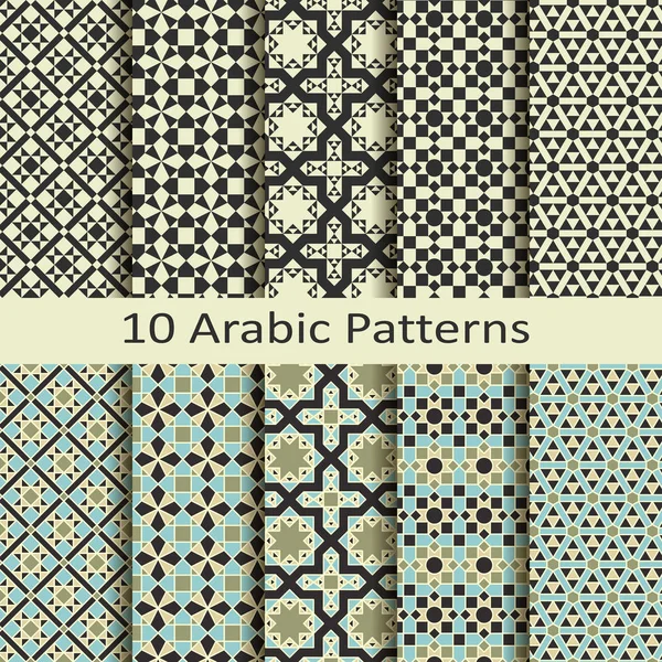 10 のシームレスなベクトル伝統的な幾何学アラビア模様のセット — ストックベクタ