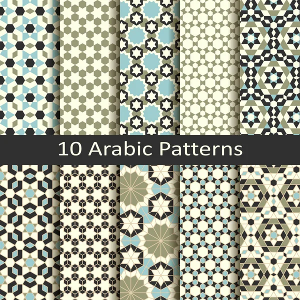10 のシームレスなベクトル伝統的なアラビア語幾何学的なパターンのベクトルを設定 — ストックベクタ