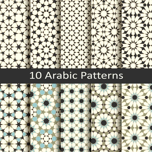 10 個のシームレスなベクトル、カバー、包装、繊維アラビアの伝統的な幾何学的な patterns.design — ストックベクタ