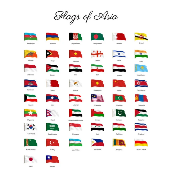 아시아 나라들의 국기 — 스톡 벡터