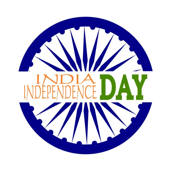 インド独立記念日 — ストックベクタ