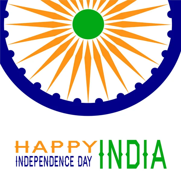 India Onafhankelijkheidsdag — Stockvector