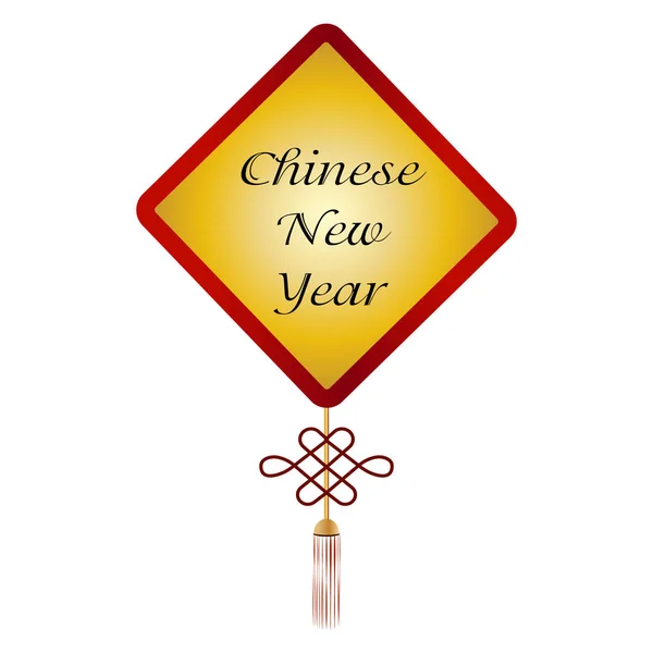 Chinese new year — Stock Vector